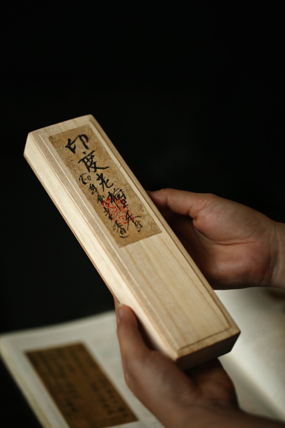 印度老山檀香 线香树龄老的迈索尔老山老料砍伐后，从60年代陈放至今，整体香韵，醇