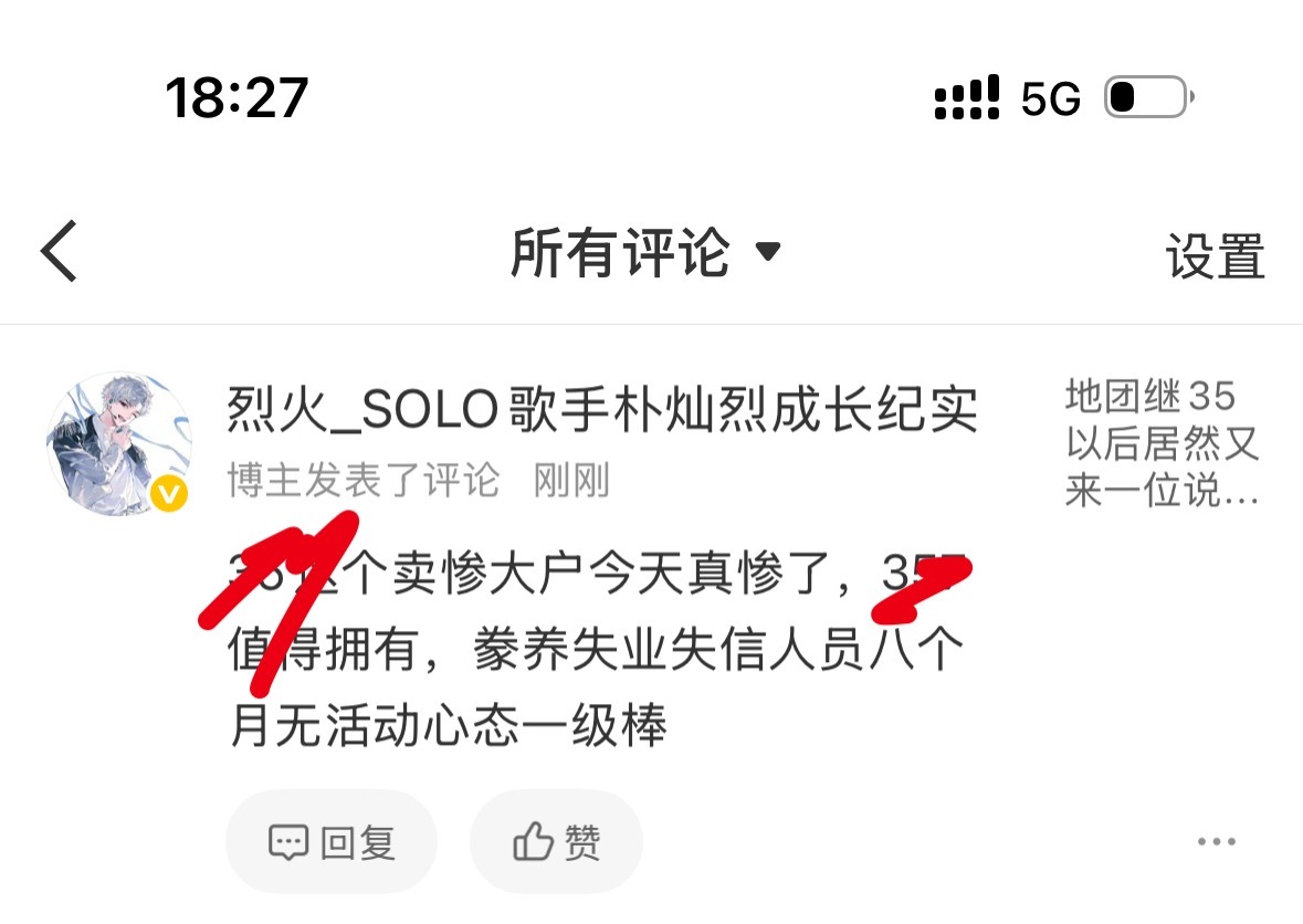 你玛了个私贱比死亩🪝把人毕业完了自己在那高潮装松弛 