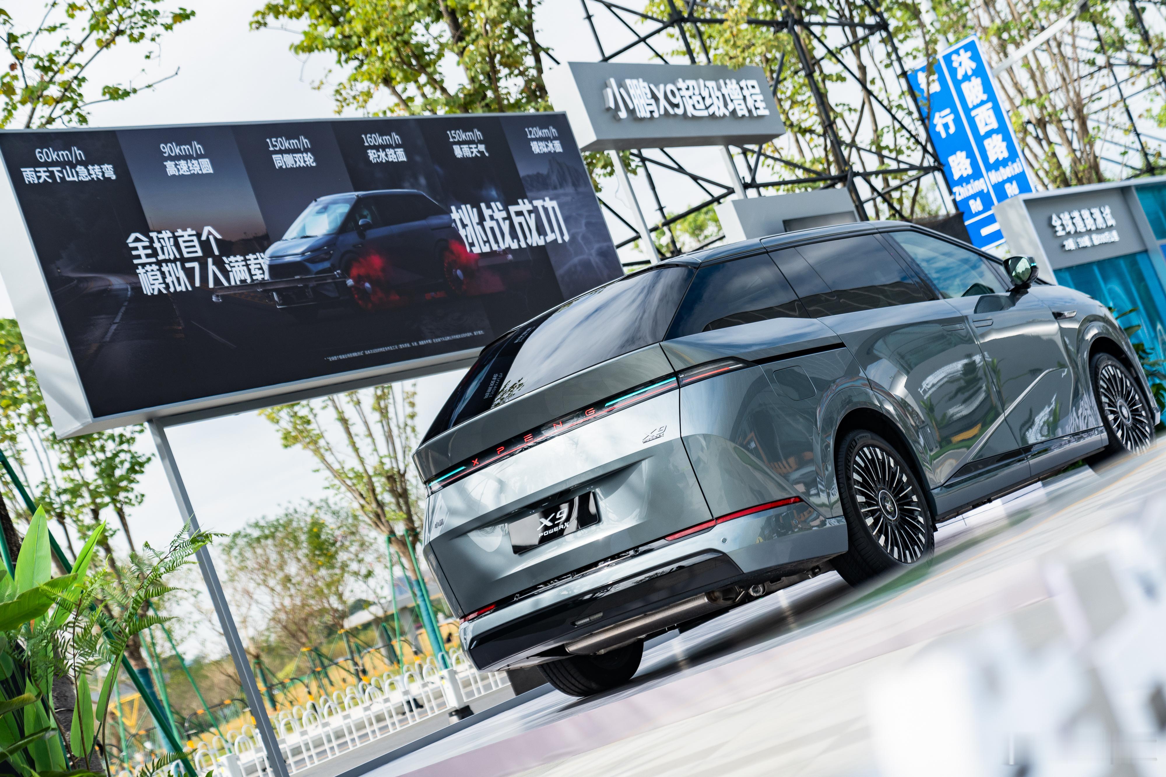 小鹏X9超级增程一登场，就把“增程3.0时代”的边界拉到了新高度。1602公里综