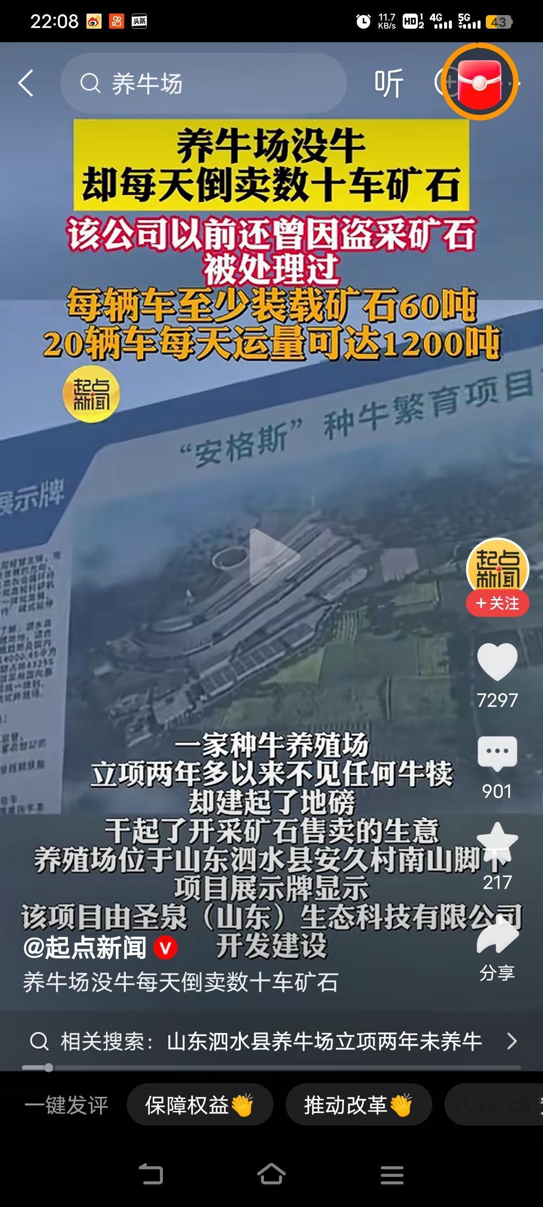 河套清淤，尾矿绿化都不是一般人能干的。懂得都懂。