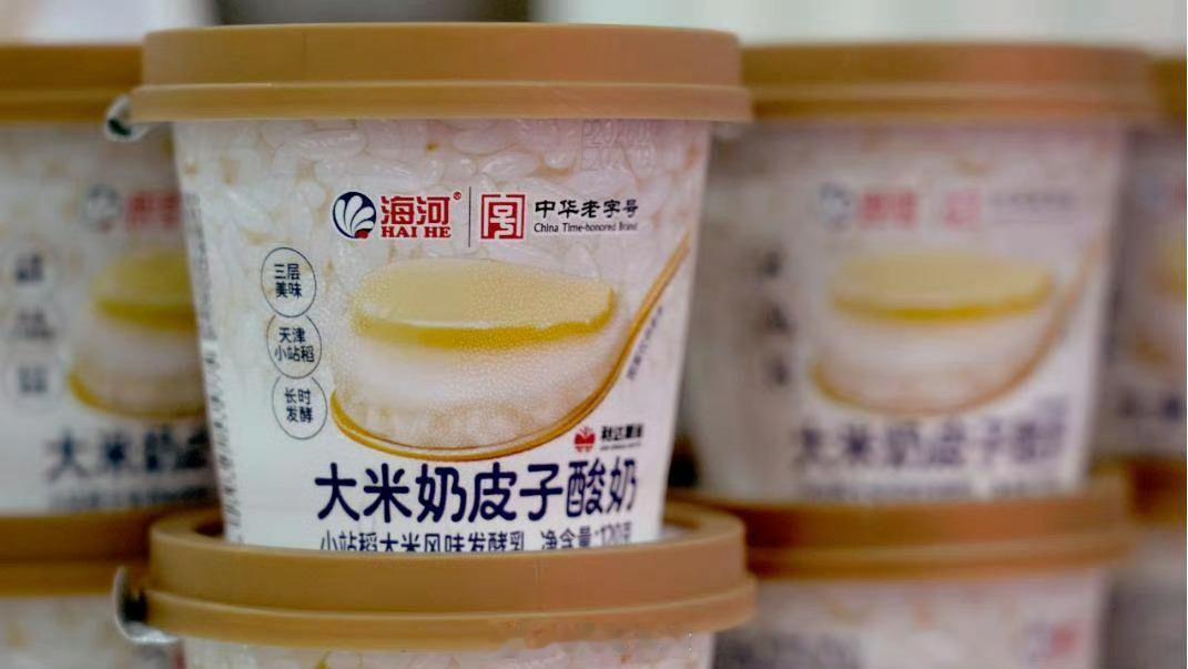回去后高低得尝尝海河牛奶这大米口味的牛奶和酸奶是什么味！！！ ​​​
