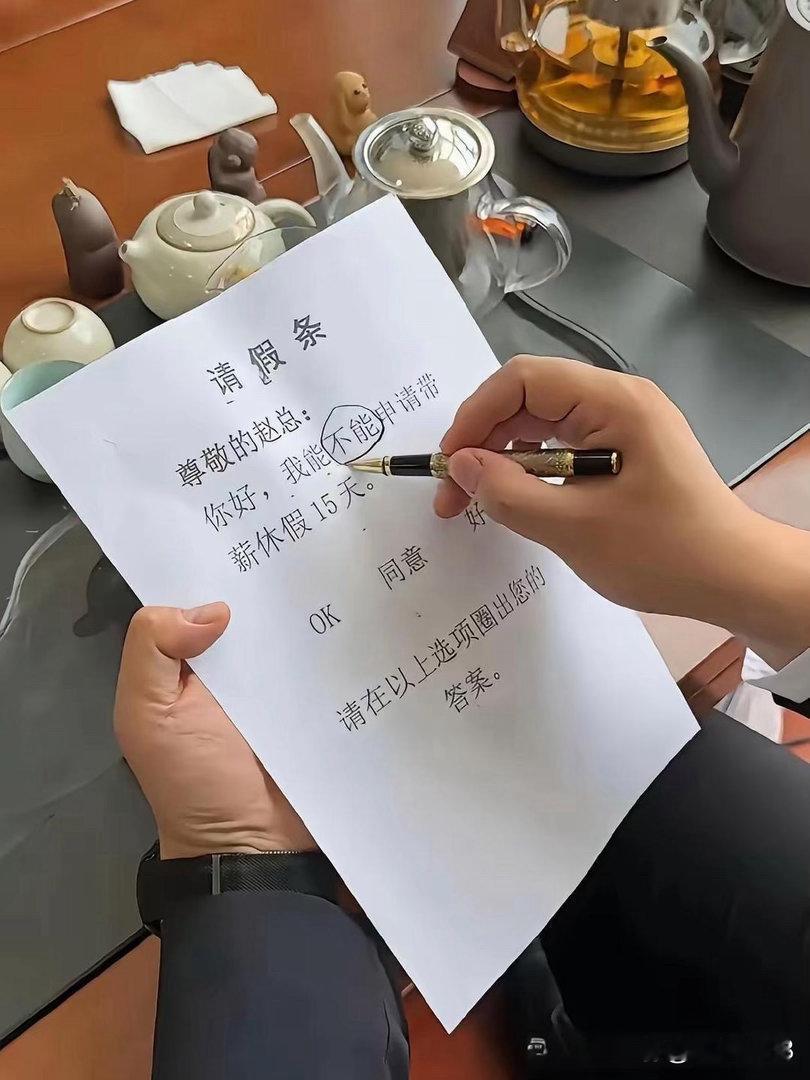 领导果然是领导，不服不行！ 