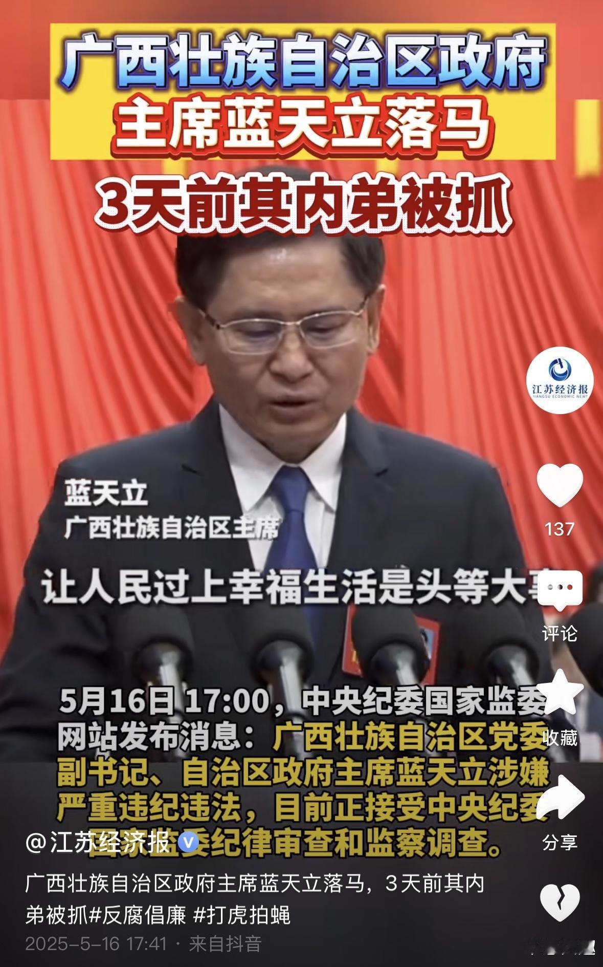 下一个是谁？也快来报到了，放心，一个都跑不了！