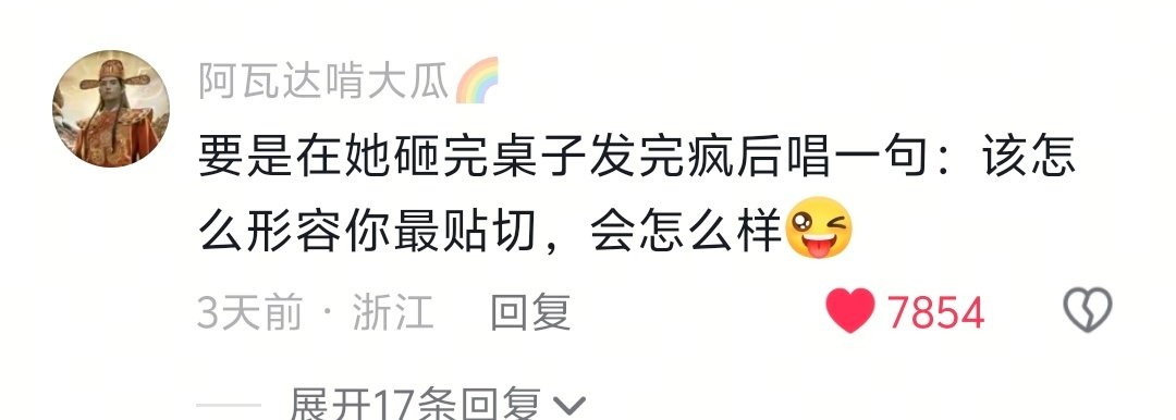 董洁应该给刘敏涛做双红色高跟鞋 隐身的名字 任美艳看到那双没送出去的白色皮鞋，哭