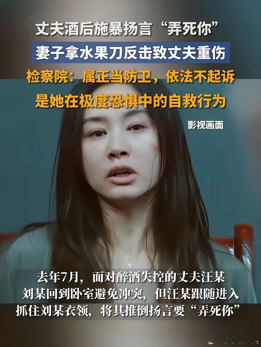 江苏昆山，一女子深夜被醉酒的丈夫家暴，丈夫怒吼着要弄死女子，女子情急之下摸到了一