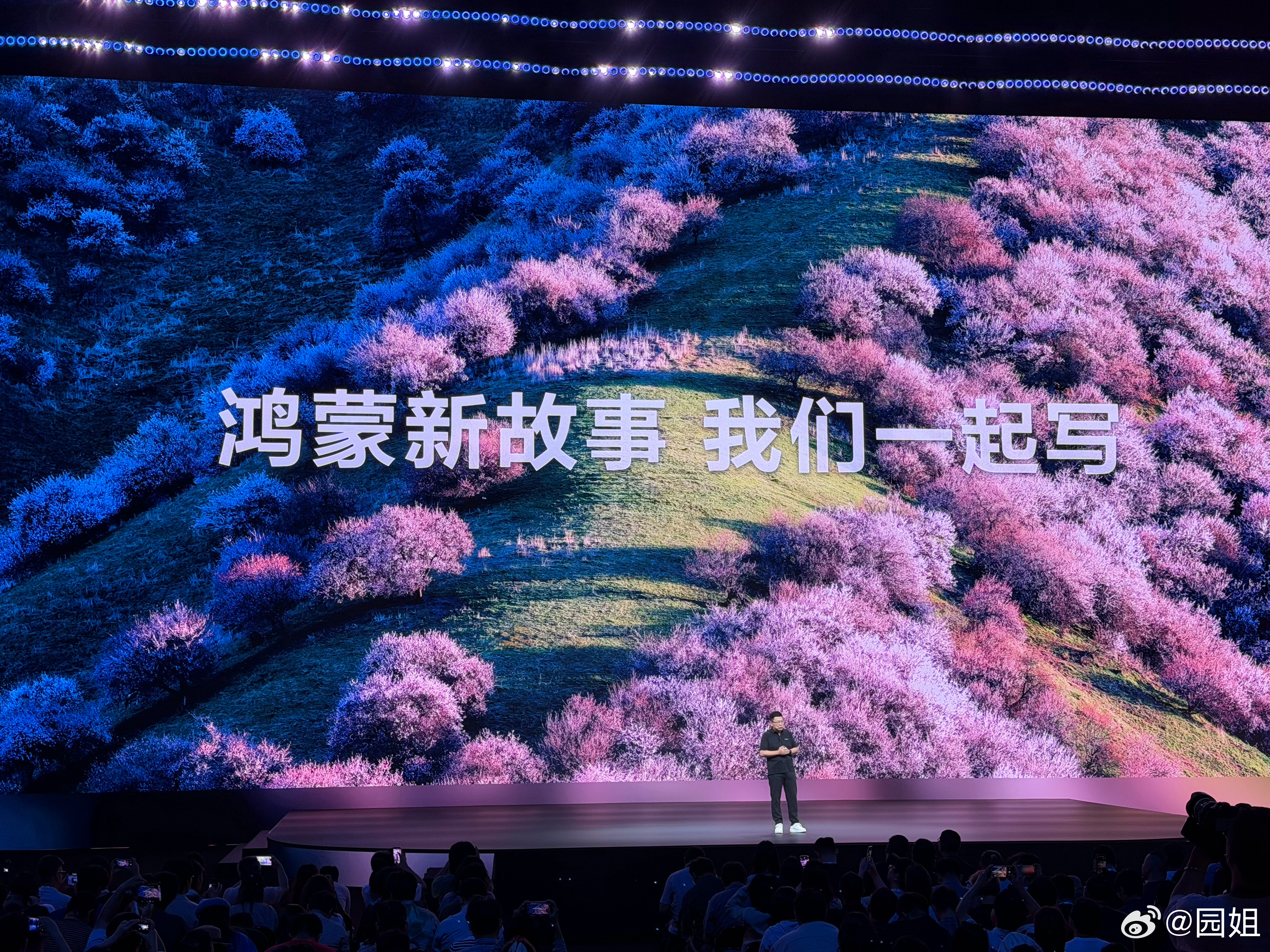 鸿蒙7开发者Beta正式发布HarmonyOS 7 开发者 Beta 正式在今天
