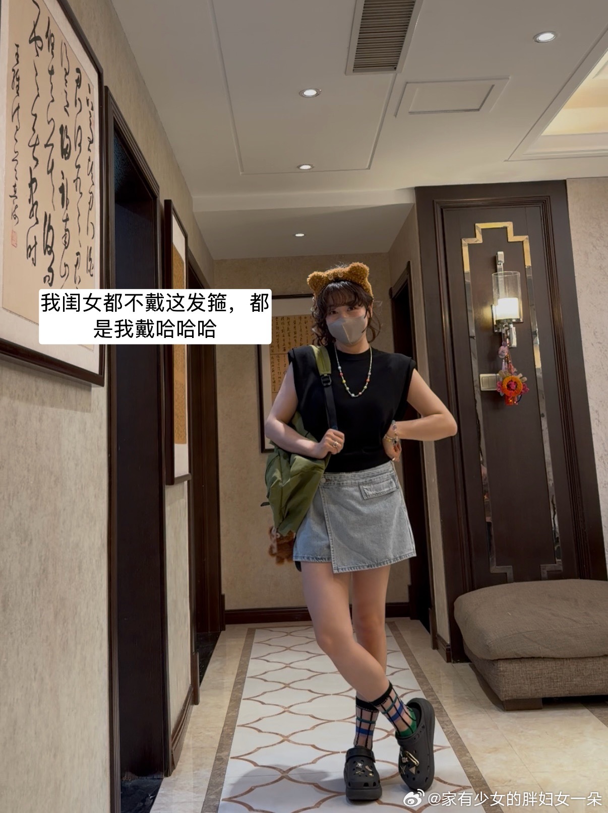 环球另一套 