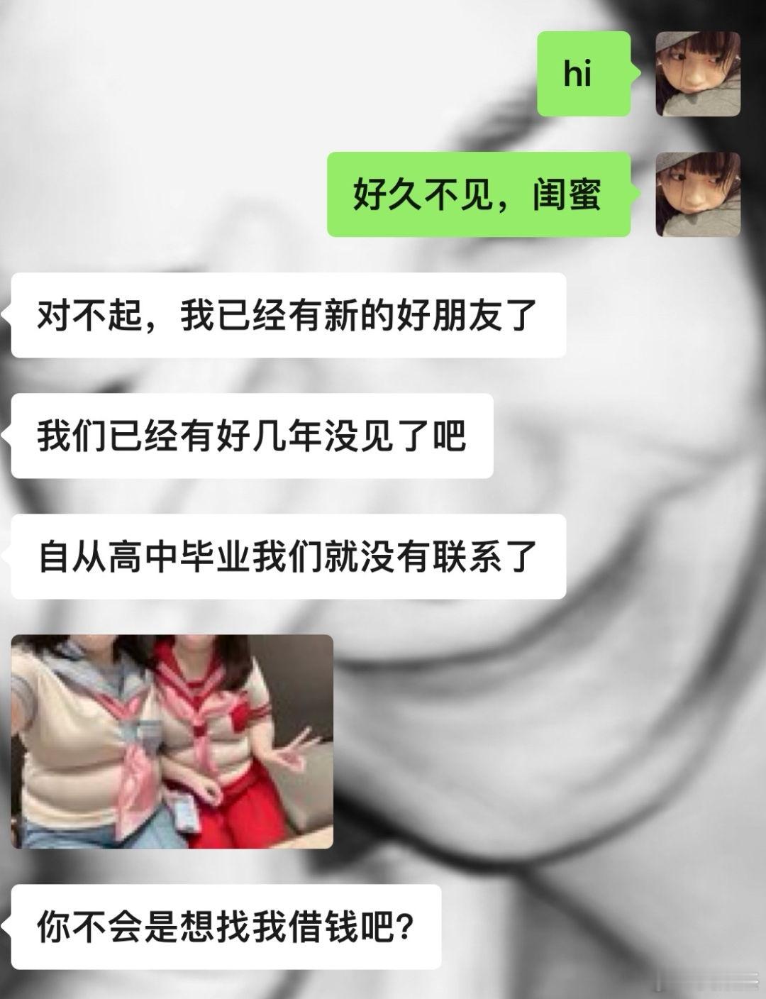是你你会怎么回复？ ​​​