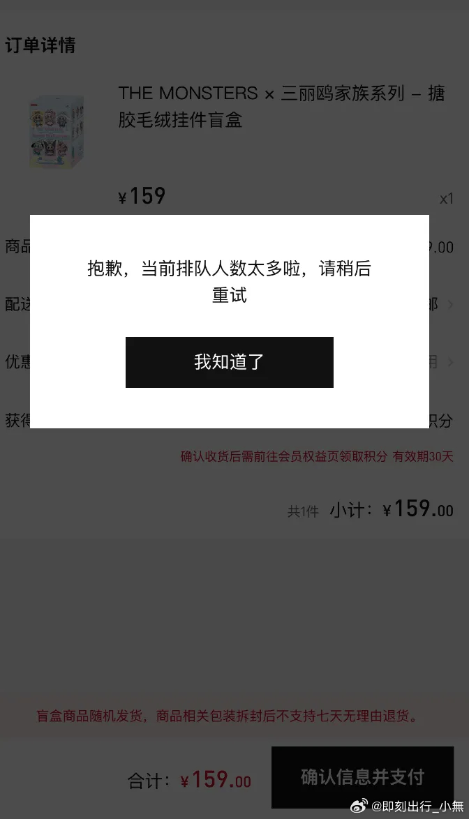 它又来了！泡泡玛特上新了LABUBU上新，隐藏款已经溢价5倍！ 泡泡玛特