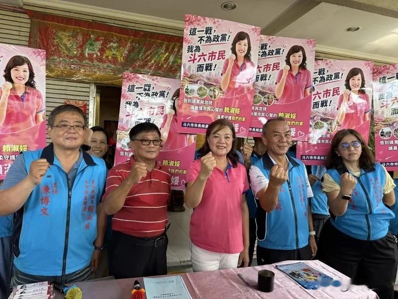 蓝营分裂！赖淑娞脱党参选云林斗六市长 

国民党云林县党部昨公告提名云林县斗六市