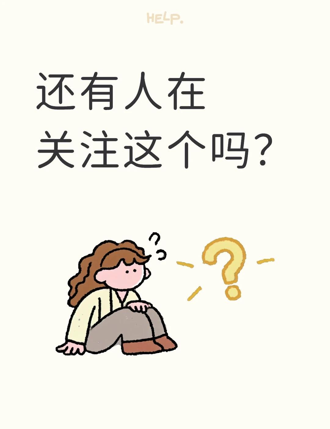 还有人在关注这个吗？maskpark maskpark事 maskpark树洞m