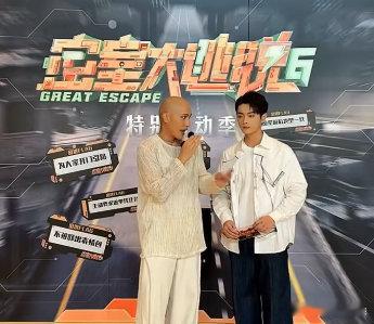 #许凯[超话]##许凯说彭昱畅胆量一定在我后面# #密室大逃脱# 许凯在《密室大