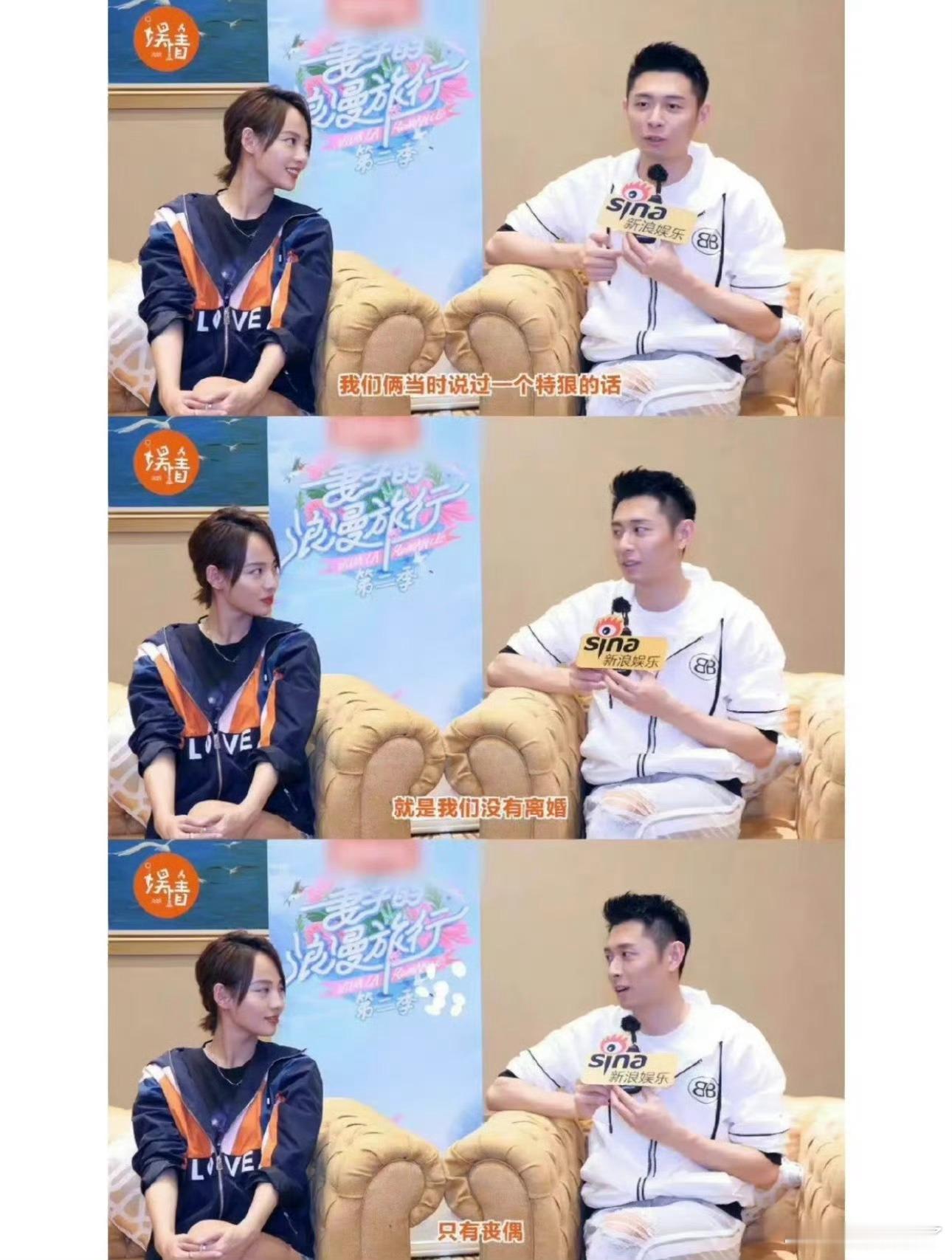 买超回应没有离婚只有丧偶无语，还出来直播