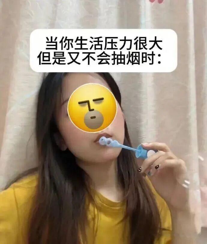 上班上一半跟同事说“我出去吹一根