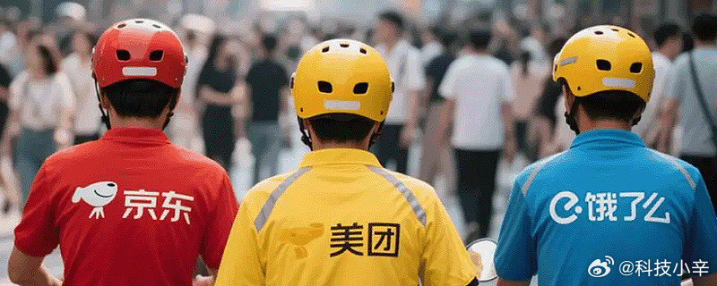 刚看到新闻，北京外卖马上要搞「红灯停表」了。北京3平台骑手等红灯将自动补时 就是