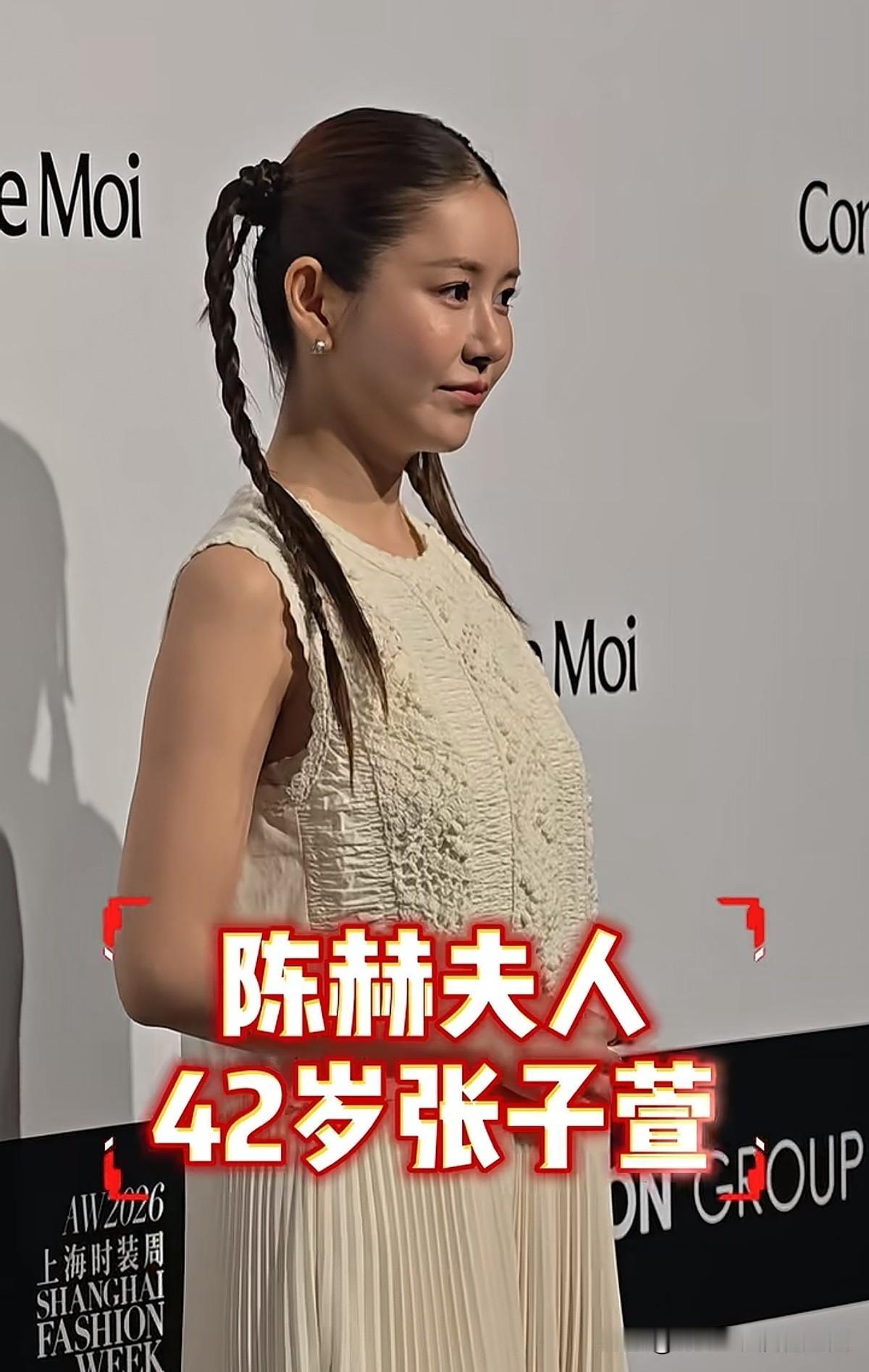 张子萱42岁扎羊角辫，网友说“装嫩失败”。
你仔细想想这件事——
她明明是扎个辫