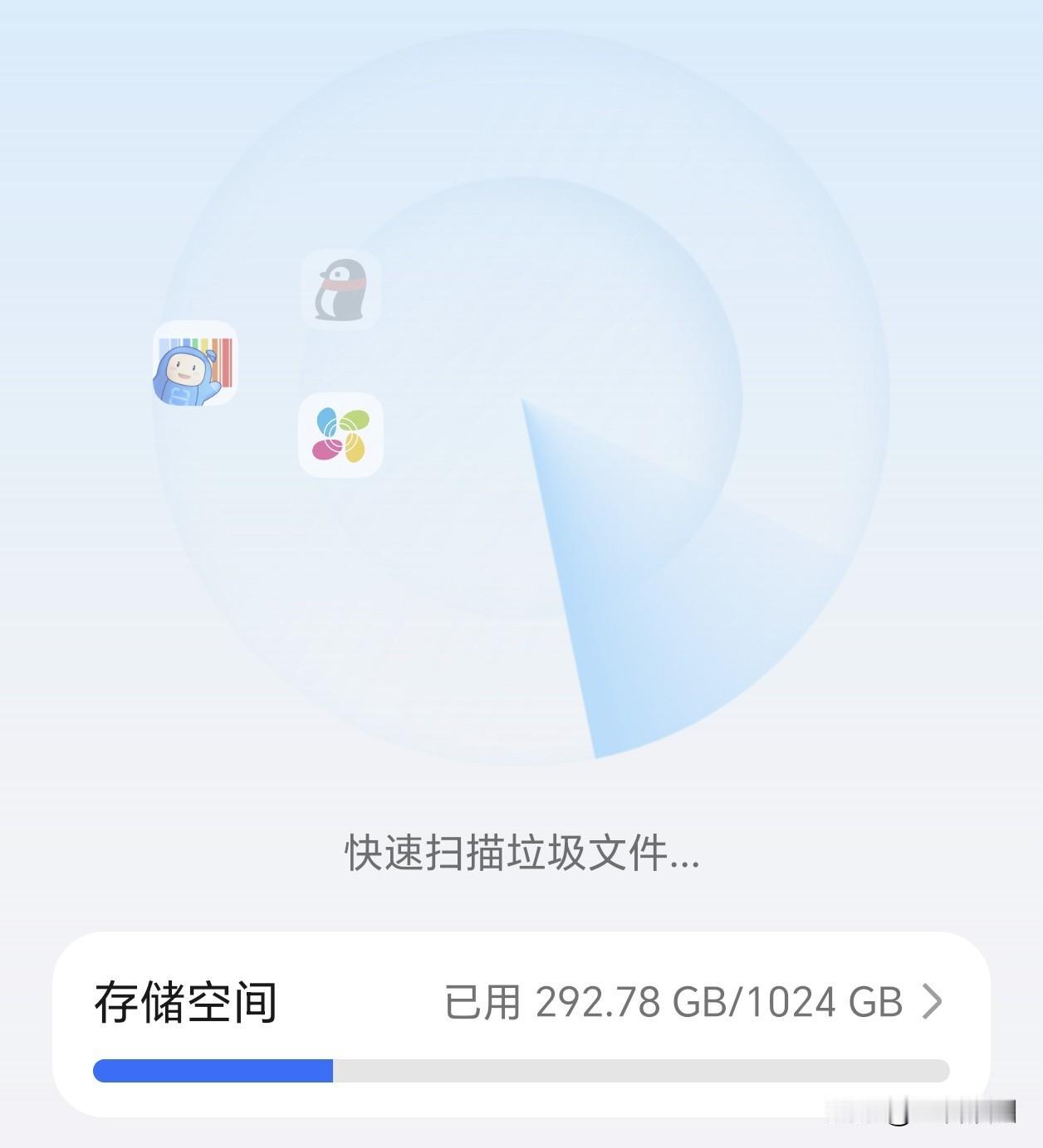 荣耀升级MagicOS11后，又一次储存空间优化，我记得Magic10那会我是新