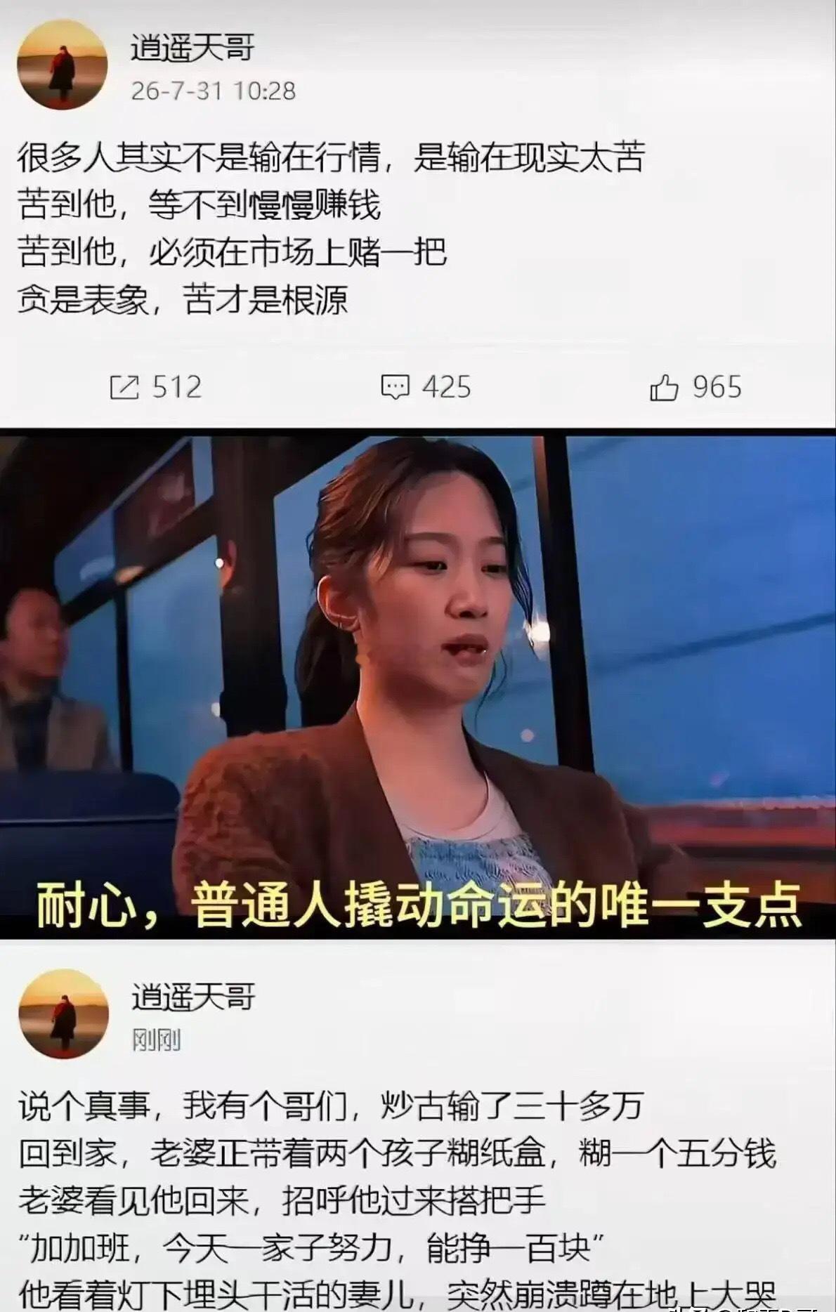 各板块高股息个股之石油石化、燃气板块（股息率≥4%）新奥股份——每股分红1.36