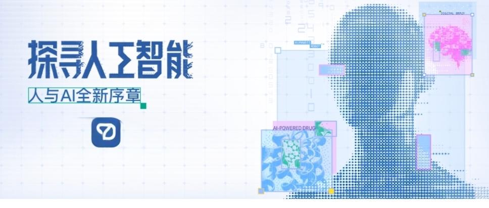 然而，探寻AI的本质，更在于厘清人与机器的边界。AI擅长归纳规律与概率推理，却永