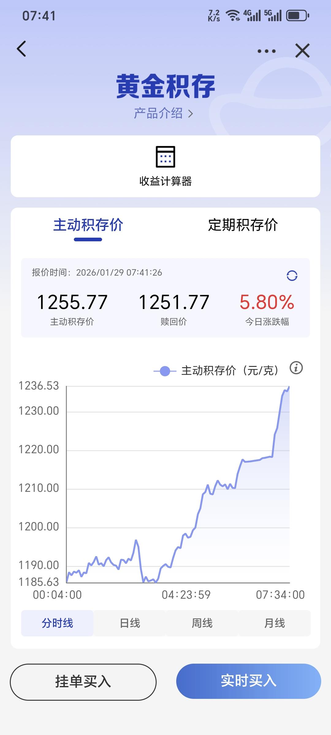 美国，到目前为止，仍然是世界上的金融霸主，对不对？
凌晨3点30分鲍威尔一讲话，