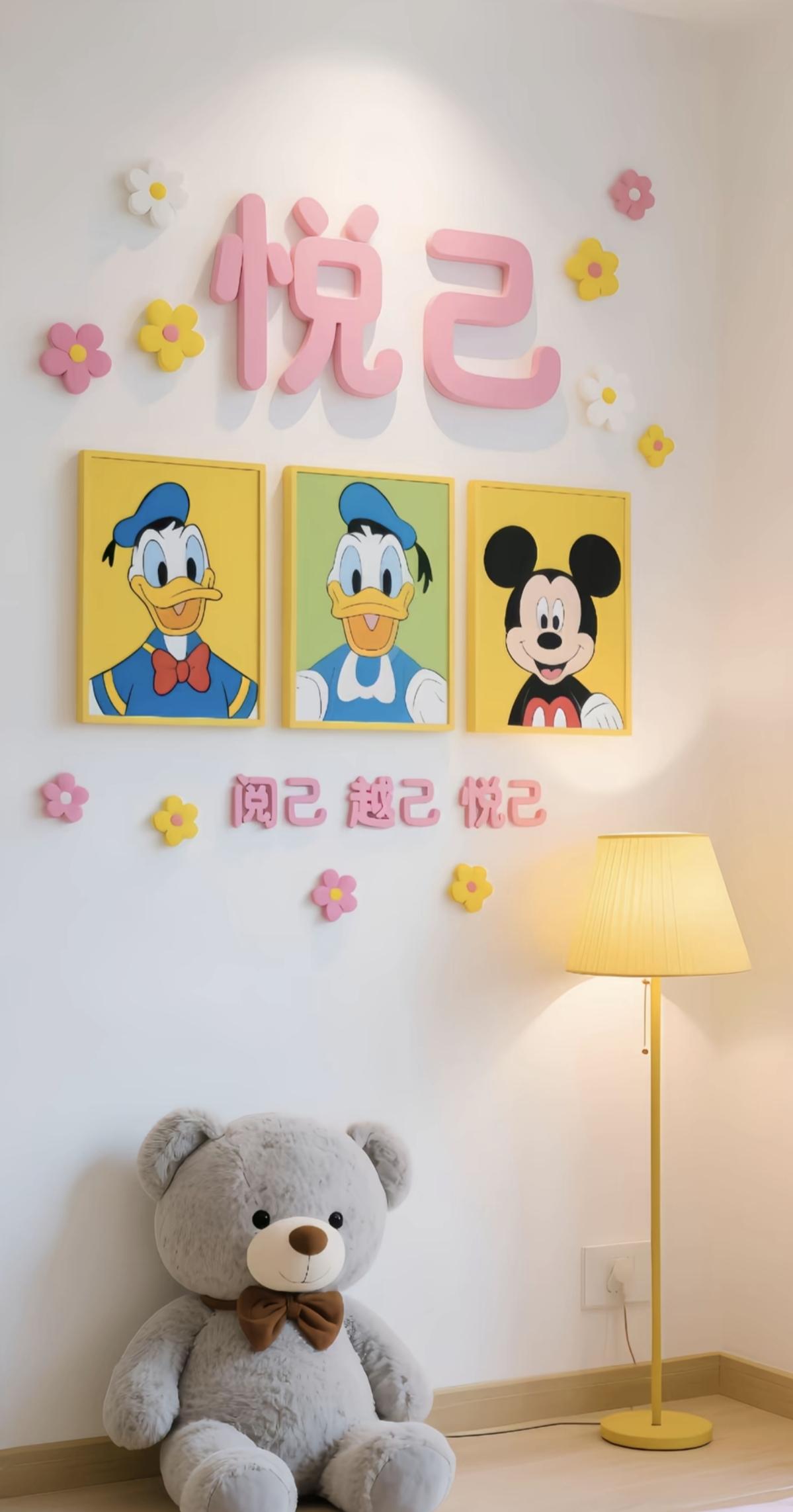 不要因某件事而不开心一整天