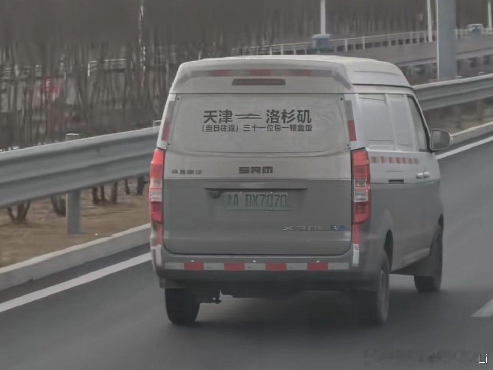 30一位 上客就走