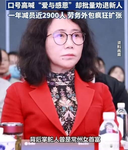 星宇股份这次羞辱式裁员，最扎心的地方在哪？没在国内劳动仲裁而是寻求万里之遥的德系