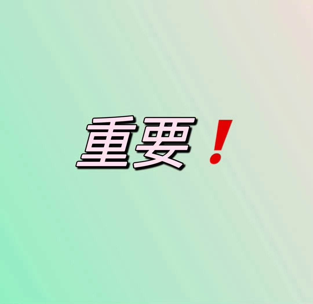 2个ct需要洗洗热🚪大家多多发帖，加热自家👊🏻👉🏻超近距离看王一博👉