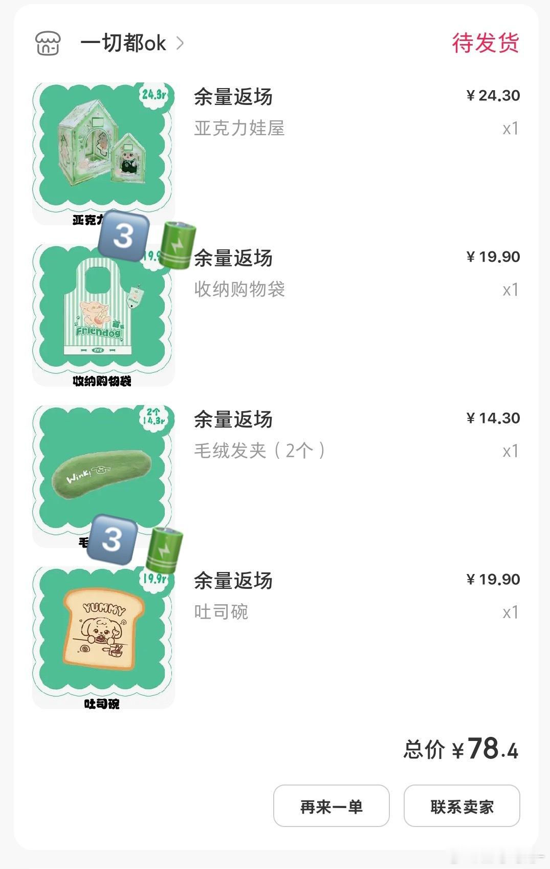 谢谢大家  专栏 · 助你长成扶桑树🌱