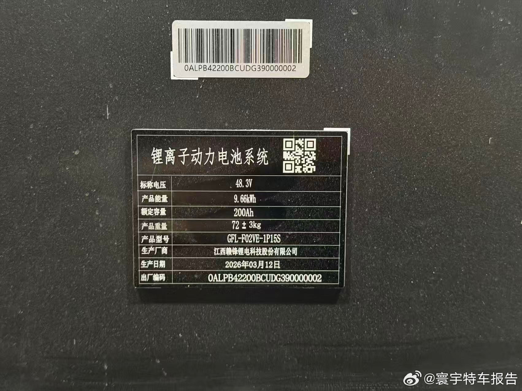 寰宇特车报告近日，江铃福特对于旗下的T8底盘改制房车，提供“原厂上装电池包”支持