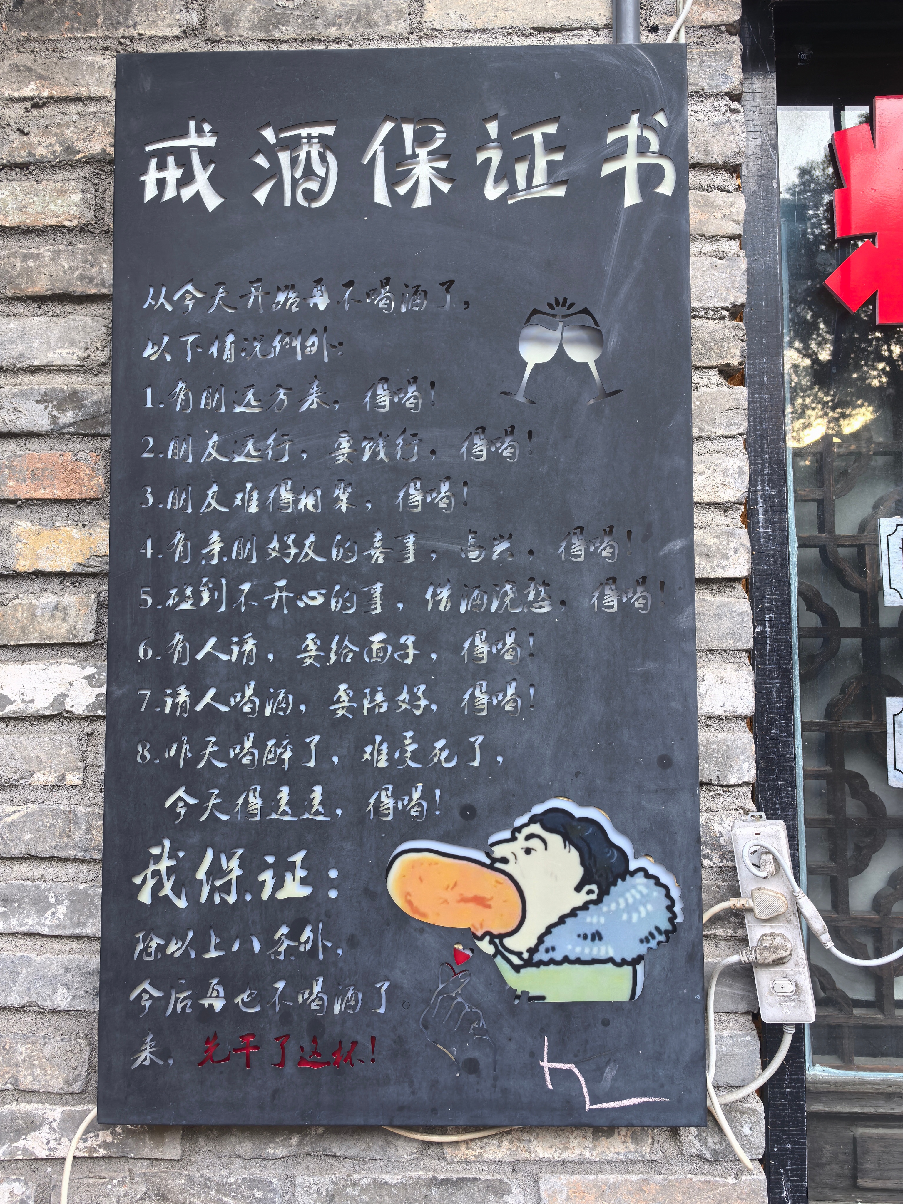 李总那话听着挺官腔但道理没错，规则这玩意儿就是用来约束人的。你说这吴柳芳到底犯了