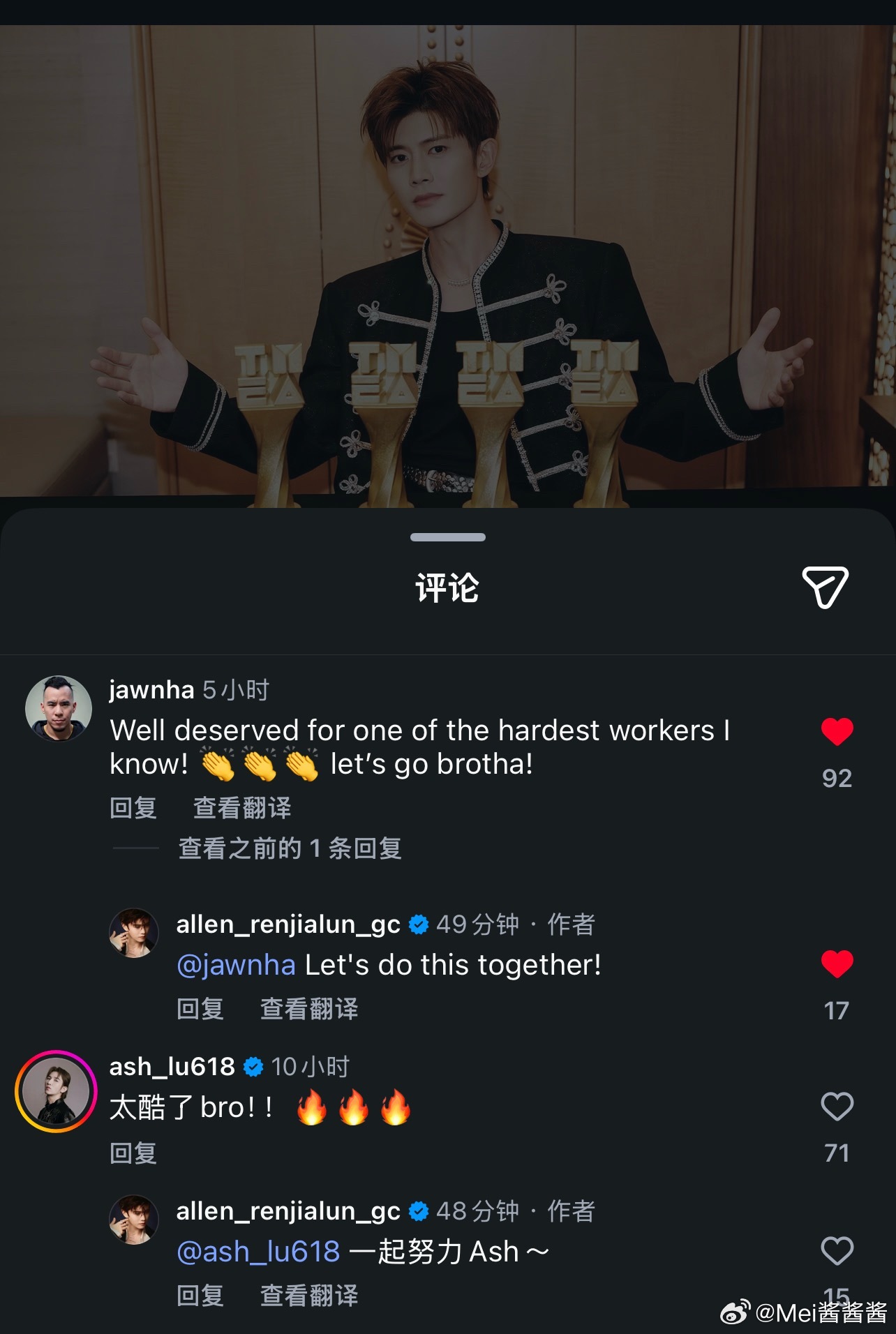 任嘉伦是我见过最敬业最努力最上进的人没有之一 