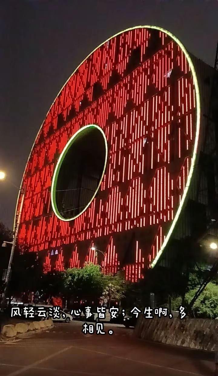 风轻云淡，心事皆安；今生啊，多相见。我的图片 随变ai随便玩