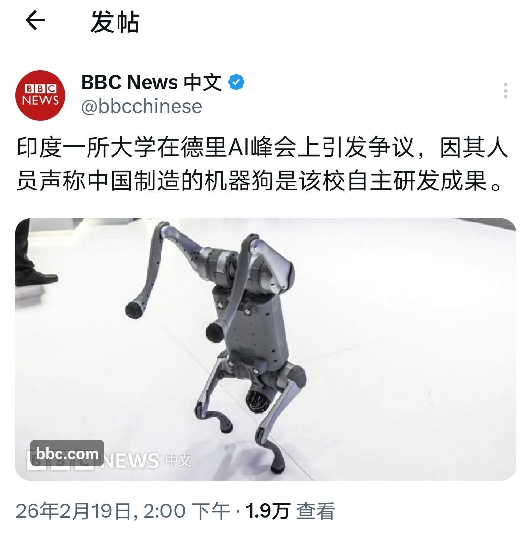 有一个三哥说：中国制造的机器狗是该校自主研发成果。

外媒就是这样爱胡沁！

如