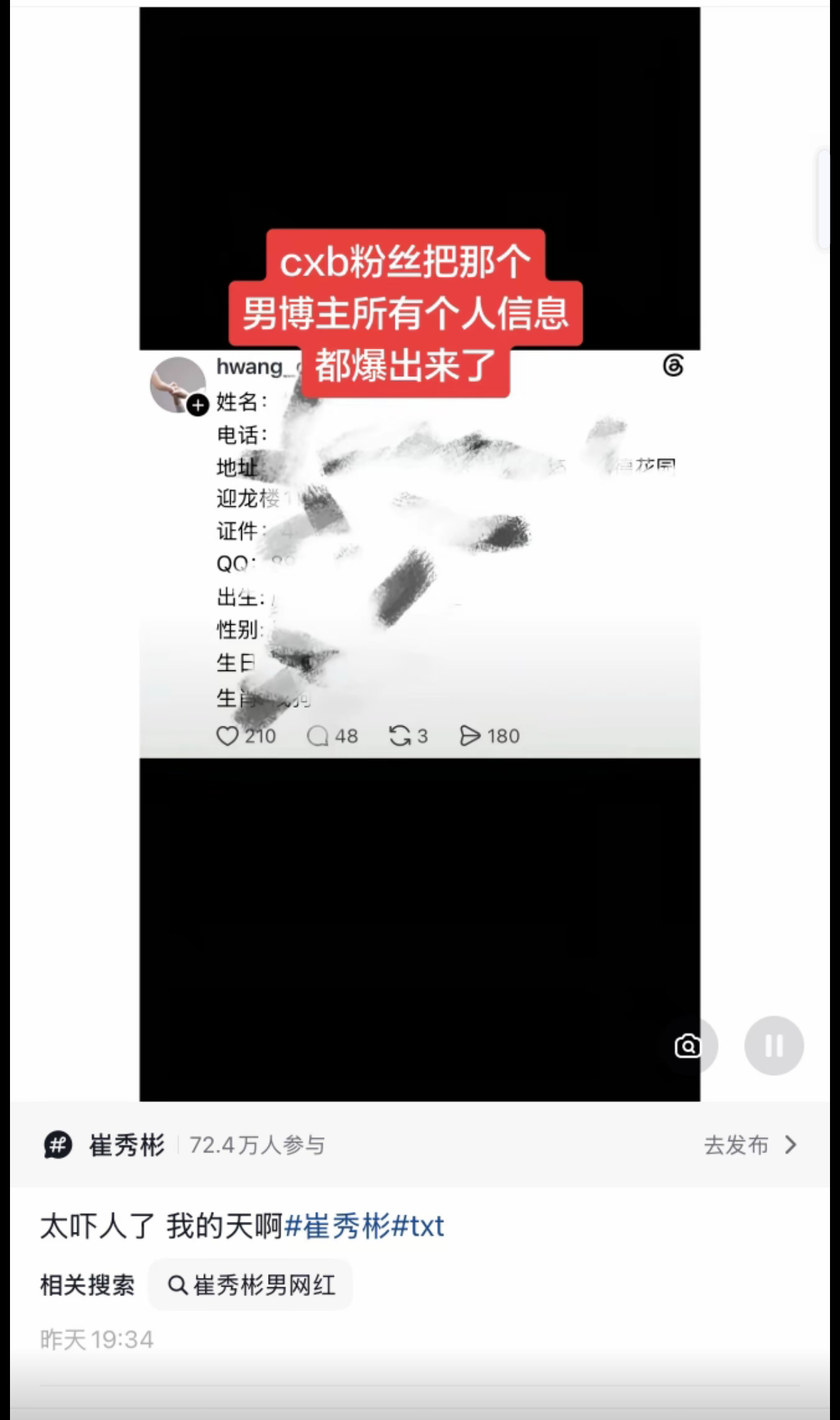 怪不得嫂子要开大呢[哆啦A梦害怕][哆啦A梦害怕] ​​​