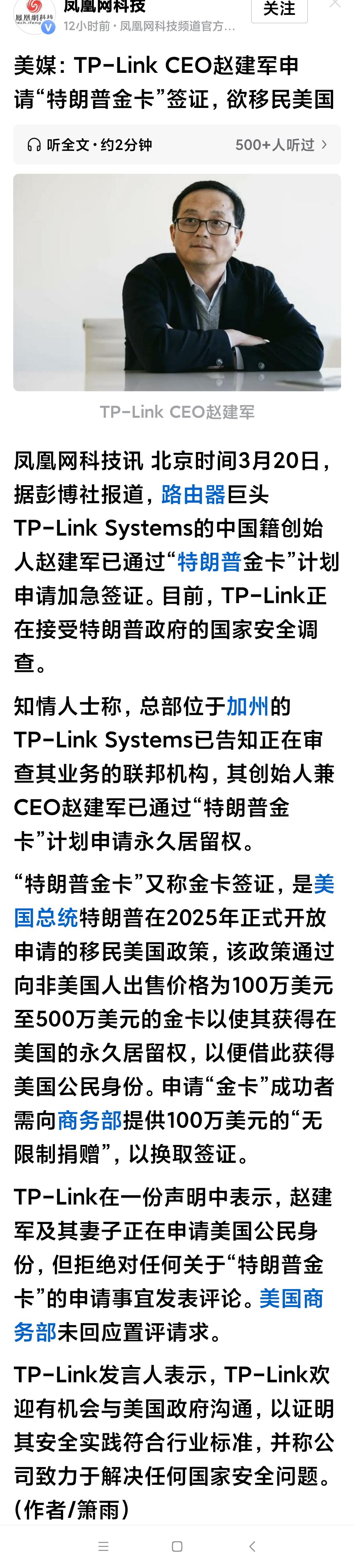 非公职人员，只要没违法犯罪，有自主选择去向的自由！