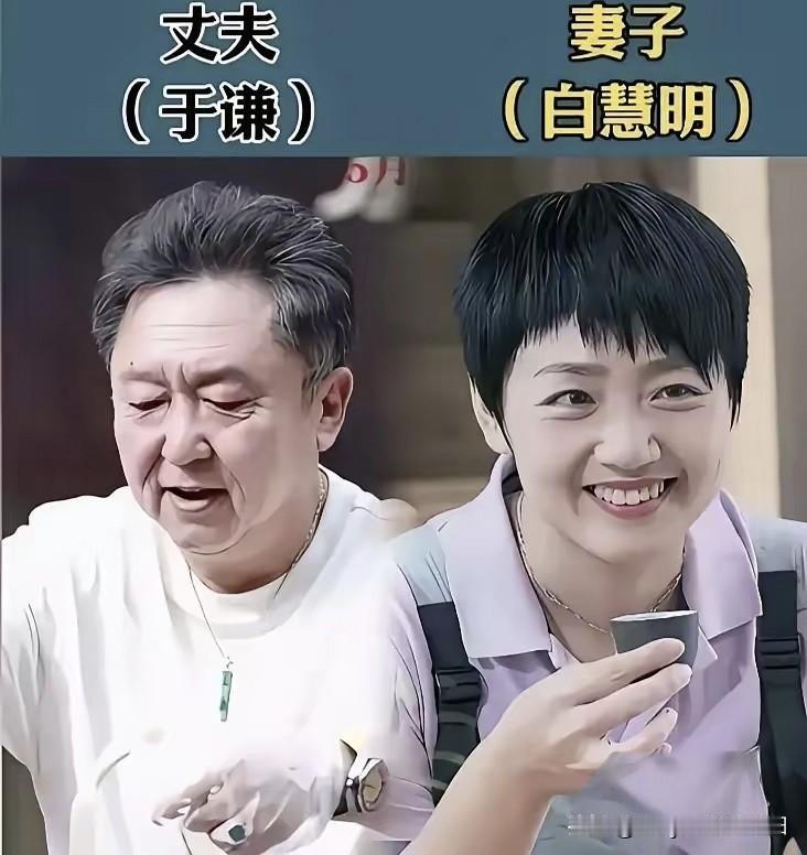 谦大爷的妻子白老师我们都熟悉，毕竟都常听于谦老师的相声。可这个袁茵大美女，好像不