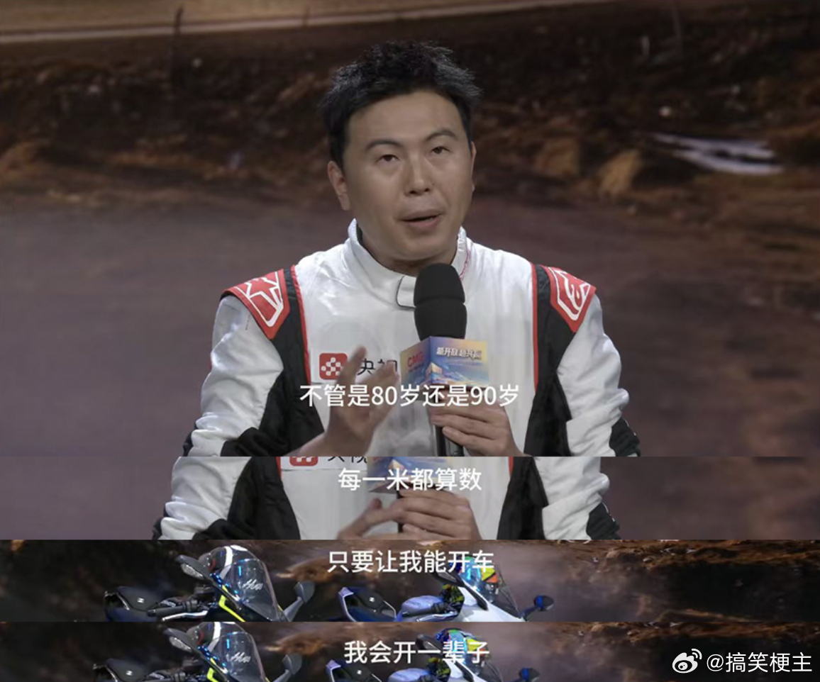 陈楚生也有摩托车情结对于整个国产机车圈子而言，这次登上央视节目绝对是里程碑式的曝