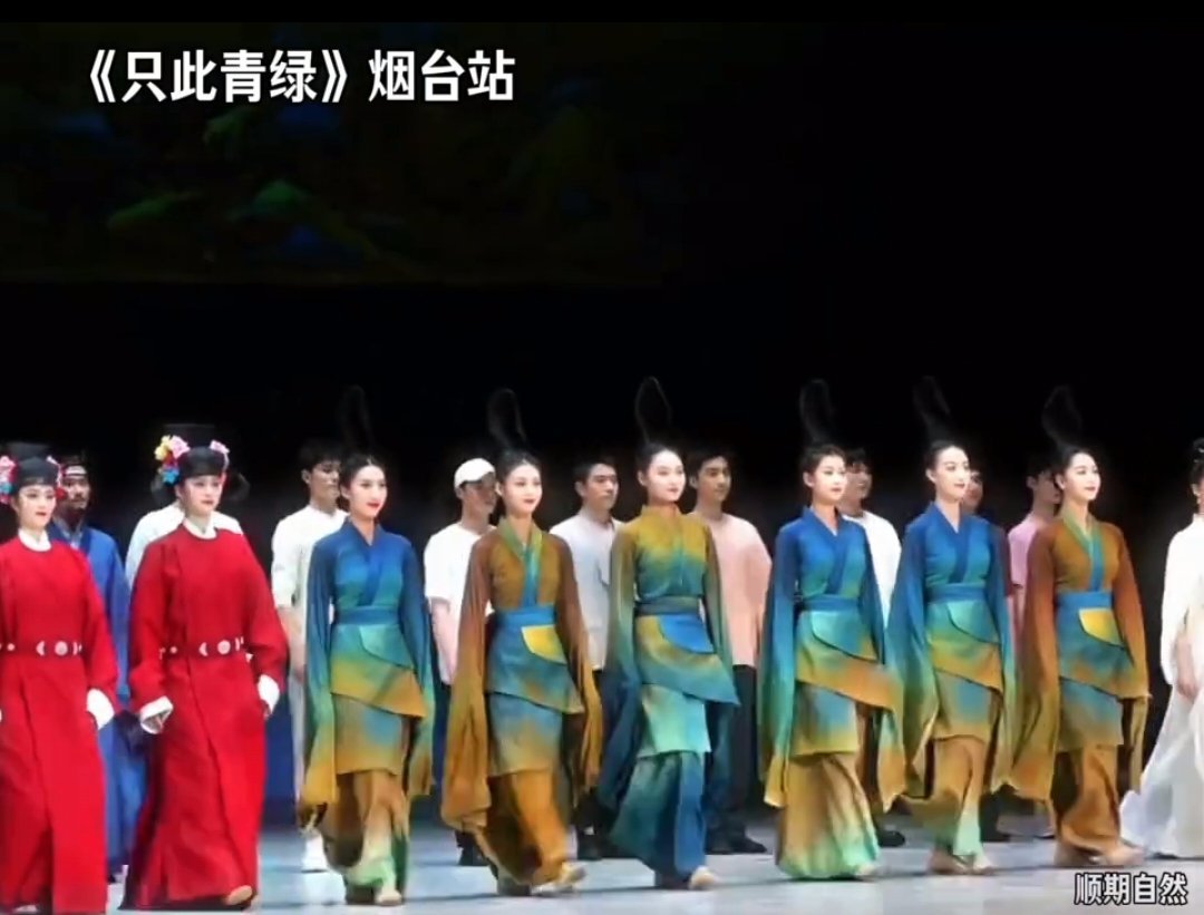 只此青绿也来团播了在团播间看了1小时神仙打架 孟庆旸一弯腰就是青绿山河，原班舞者