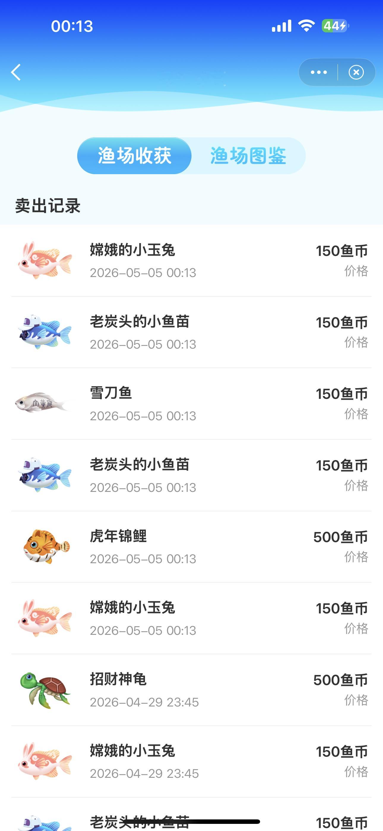 这几个自己找小雨领取5.2 