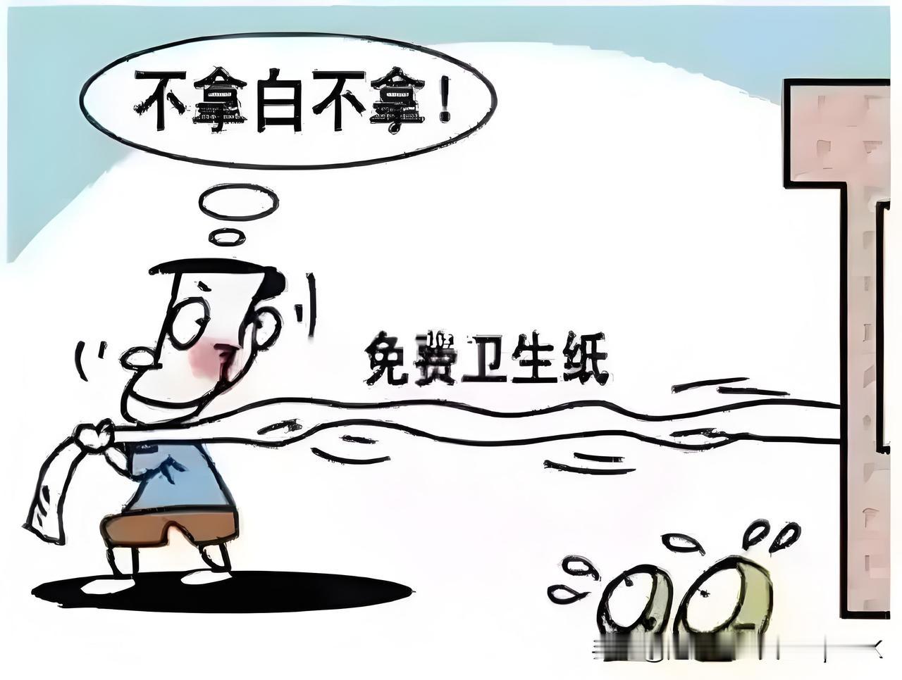 占便宜的人都是什么心态?
爱占便宜的人，大都有这四种心态 :
一是自私自利，脸皮