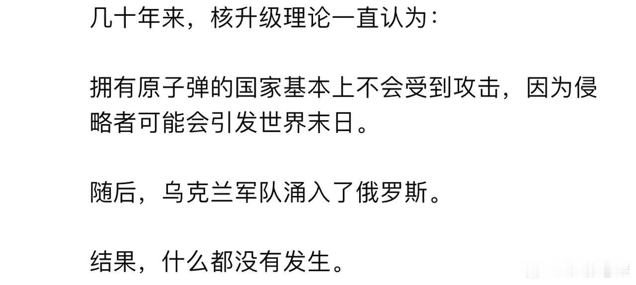 他们把红线往后移了一些。 ​​​我认为只要你不是要马上干掉大帝，例如直接攻击克林