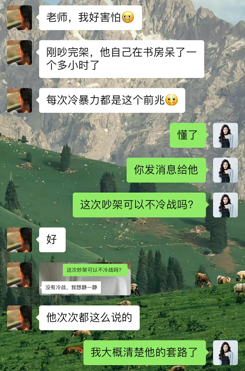 当男人冷落你，这样拿捏他的❤