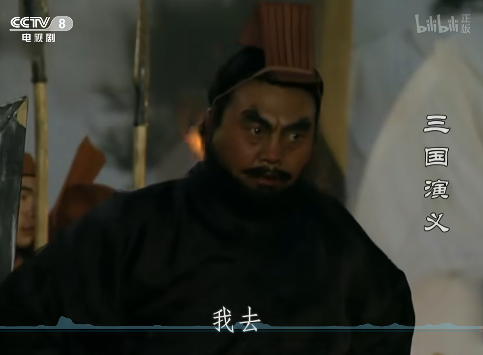 表情包一枚月兔看老三国