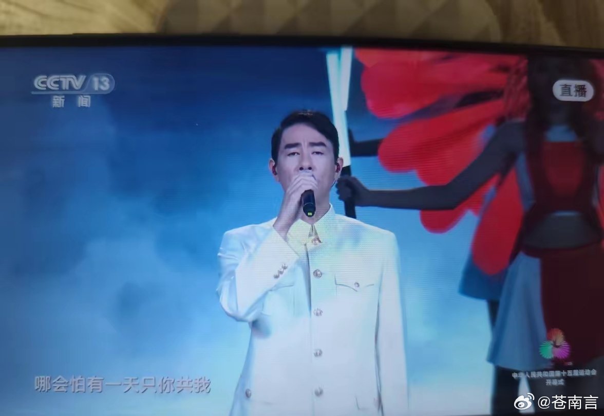 火炬手苏炳添发博苏炳添领衔港澳台火炬手一起点火的仪式非常温馨。最没想到的是全运会