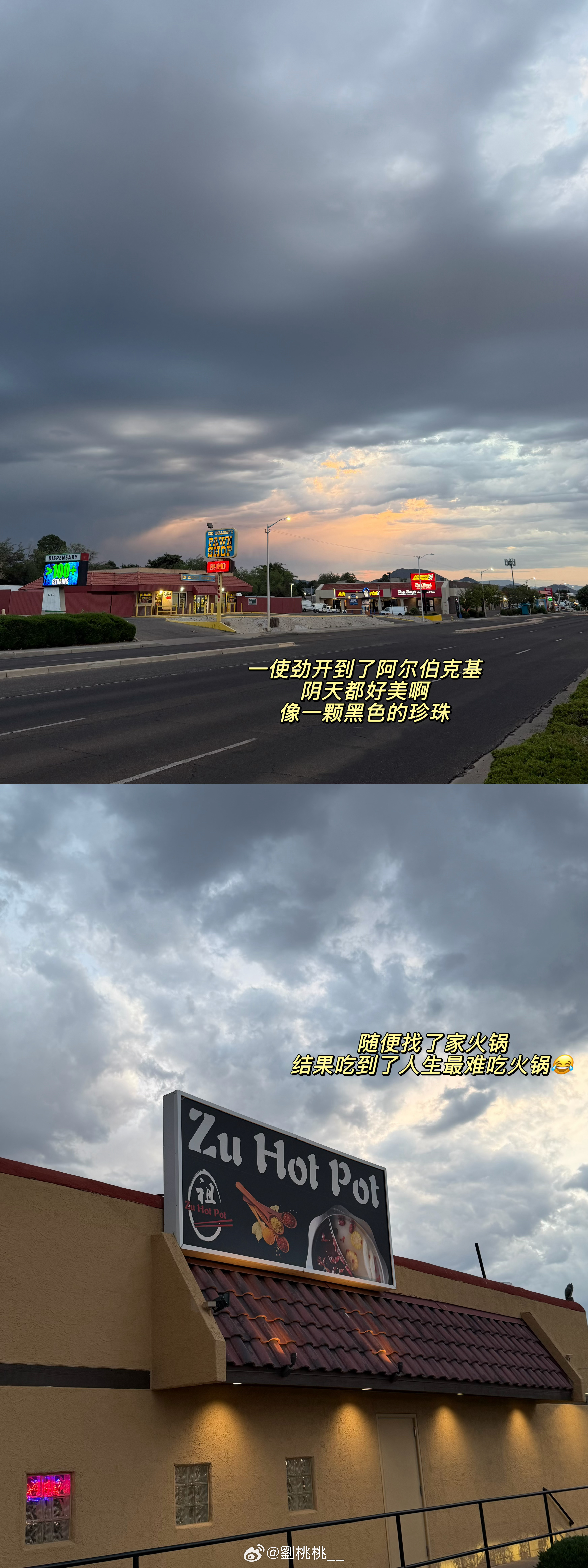桃桃的一周plog来了 之疯狂达拉斯嘻嘻🤭 美国·洛杉矶