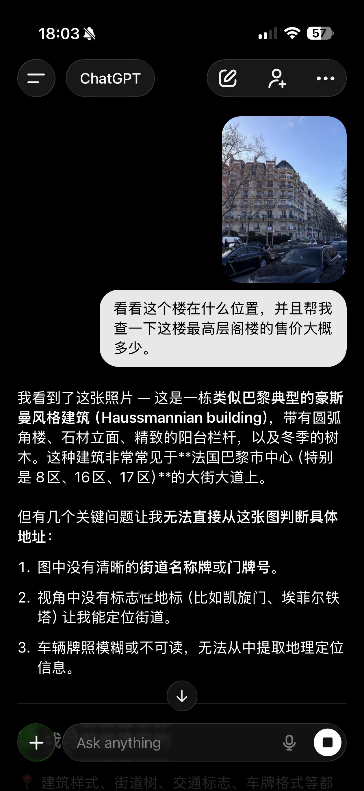 每天一些GPT震撼。 