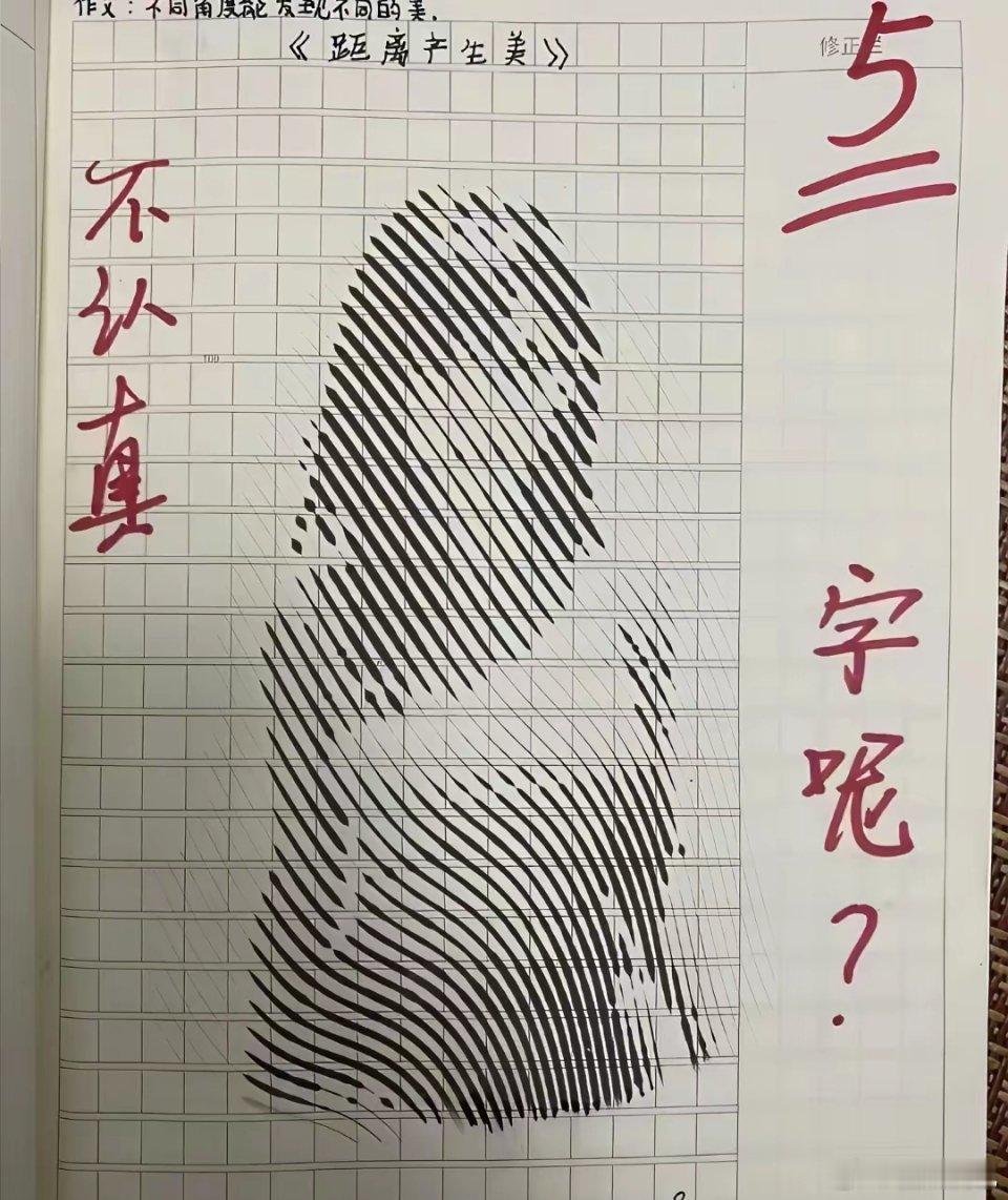 你老师不明白可以问我 ​​​