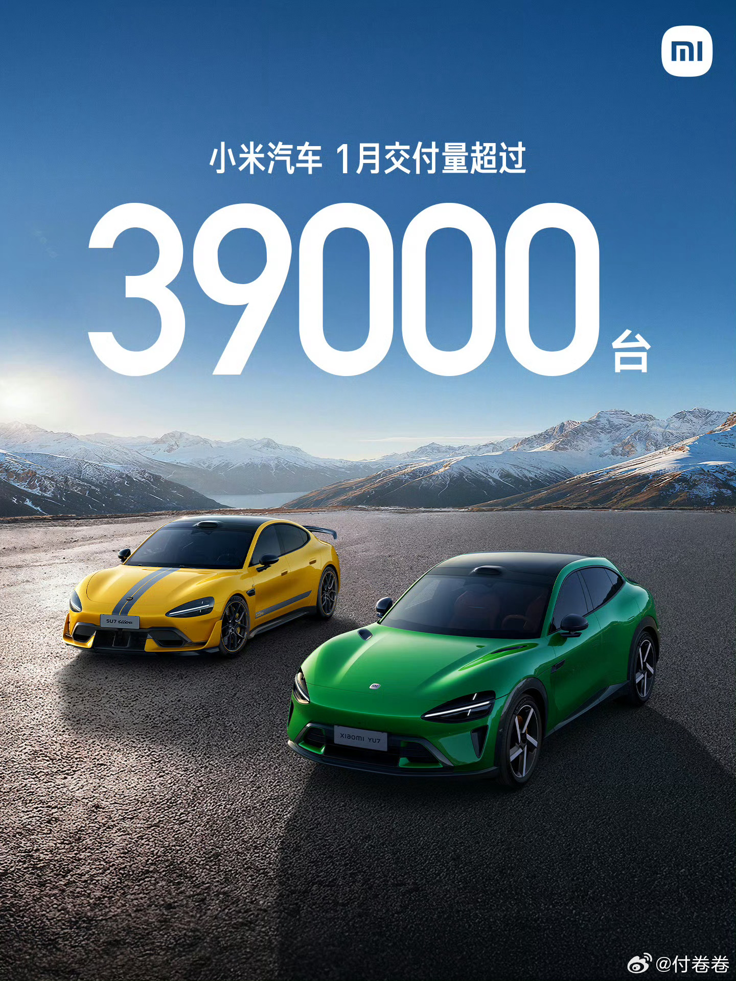 小米汽车2026年1到5月销量实际：1月：YU7 37869台，SU7 1133