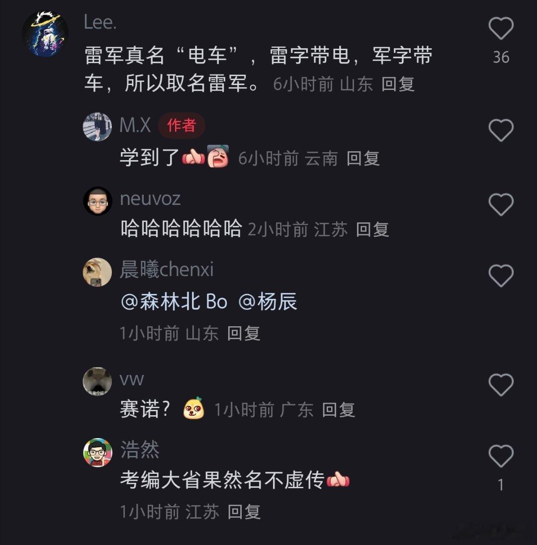 考编大省果然名不虚传！ ​​​